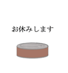 イワシ缶（ていねい）（個別スタンプ：22）