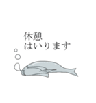イワシ缶（ていねい）（個別スタンプ：24）