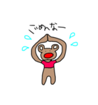 まさおくんです。（個別スタンプ：7）
