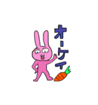 いきものと日常（個別スタンプ：1）