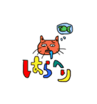 いきものと日常（個別スタンプ：2）