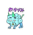 いきものと日常（個別スタンプ：5）