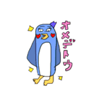 いきものと日常（個別スタンプ：6）