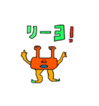 いきものと日常（個別スタンプ：8）