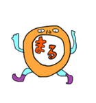 いきものと日常（個別スタンプ：9）