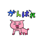いきものと日常（個別スタンプ：10）