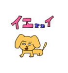 いきものと日常（個別スタンプ：16）
