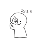 ゆるい日常。なんとなく春夏編（個別スタンプ：9）