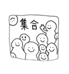 ゆるい日常。なんとなく春夏編（個別スタンプ：12）