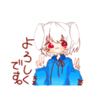 うさぎさんの霖くん（個別スタンプ：1）