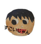 さとりちゃんを想ったまっさー兄ちゃん（個別スタンプ：1）