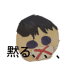 さとりちゃんを想ったまっさー兄ちゃん（個別スタンプ：6）