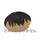 さとりちゃんを想ったまっさー兄ちゃん（個別スタンプ：7）