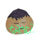さとりちゃんを想ったまっさー兄ちゃん（個別スタンプ：14）