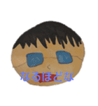 さとりちゃんを想ったまっさー兄ちゃん（個別スタンプ：16）