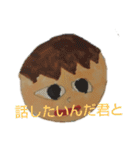 さとりちゃんを想ったまっさー兄ちゃん（個別スタンプ：20）