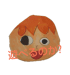 さとりちゃんを想ったまっさー兄ちゃん（個別スタンプ：23）