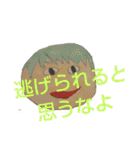 さとりちゃんを想ったまっさー兄ちゃん（個別スタンプ：28）