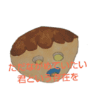 さとりちゃんを想ったまっさー兄ちゃん（個別スタンプ：32）