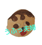 さとりちゃんを想ったまっさー兄ちゃん（個別スタンプ：33）