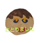 さとりちゃんを想ったまっさー兄ちゃん（個別スタンプ：34）