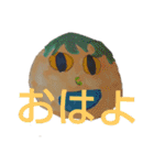 さとりちゃんを想ったまっさー兄ちゃん（個別スタンプ：37）