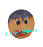さとりちゃんを想ったまっさー兄ちゃん（個別スタンプ：39）