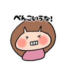 たまちゃんのあわじ弁（個別スタンプ：1）