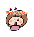 たまちゃんのあわじ弁（個別スタンプ：7）