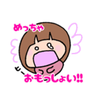 たまちゃんのあわじ弁（個別スタンプ：13）