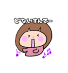 たまちゃんのあわじ弁（個別スタンプ：14）