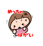 たまちゃんのあわじ弁（個別スタンプ：15）