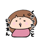 たまちゃんのあわじ弁（個別スタンプ：21）