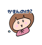 たまちゃんのあわじ弁（個別スタンプ：23）