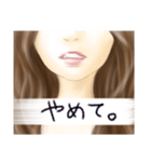 唇女子のひとこと。（個別スタンプ：8）