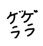 黒文字の力 2（個別スタンプ：2）