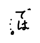 黒文字の力 2（個別スタンプ：4）