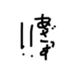 黒文字の力 2（個別スタンプ：5）