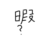 黒文字の力 2（個別スタンプ：7）