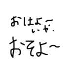 黒文字の力 2（個別スタンプ：9）