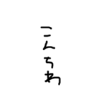 黒文字の力 2（個別スタンプ：10）