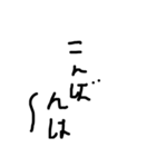 黒文字の力 2（個別スタンプ：11）