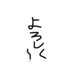 黒文字の力 2（個別スタンプ：12）