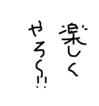 黒文字の力 2（個別スタンプ：13）