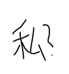 黒文字の力 2（個別スタンプ：14）