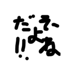 黒文字の力 2（個別スタンプ：16）