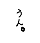 黒文字の力 2（個別スタンプ：17）