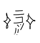黒文字の力 2（個別スタンプ：20）