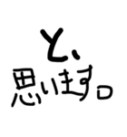 黒文字の力 2（個別スタンプ：21）