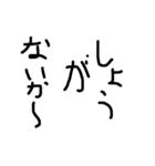 黒文字の力 2（個別スタンプ：26）
